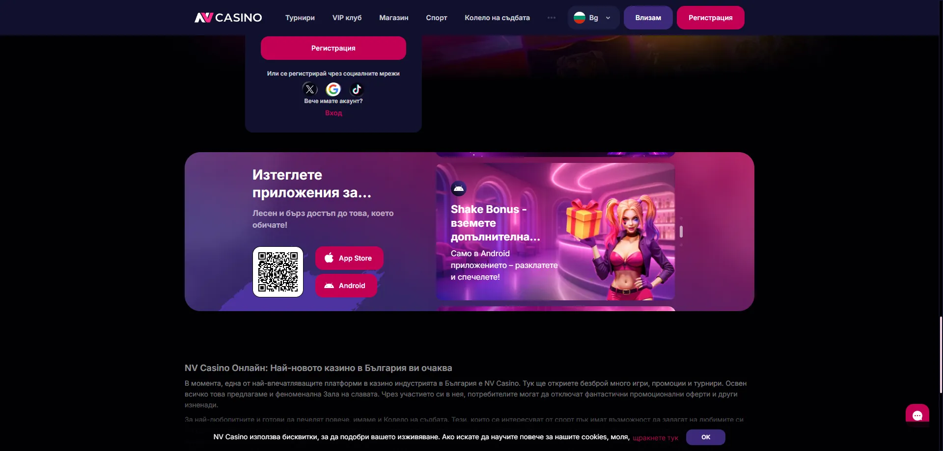 Kako Dvigniti Sredstva &mdash; NV Casino