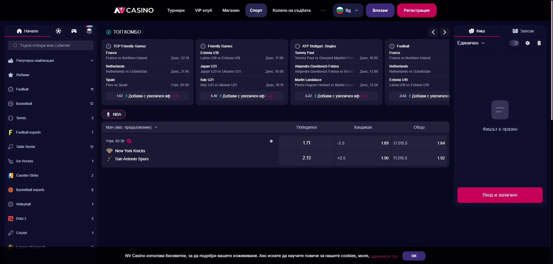 NV Casino Pregled &mdash; Kaj Smo Ugotovili Pri Testiranju v Sloveniji &mdash; NV Casino